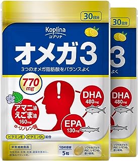 オメガ3 150粒 2個60日分【ソフトカプセル/DHA/EPA/アマニ油/えごま油/α-リノレン酸/ビタミンD/ビタミンE/健康/サプリ/サプリメント/栄養補助食品/安心国内製造/コプリナ】