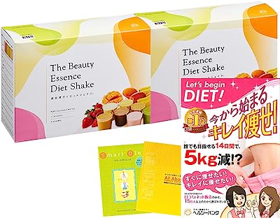 【公式】美容液ダイエットシェイク2箱（28食）置き換えダイエット 短期痩せ キレイ痩せ 目指せ2週間5㎏減！