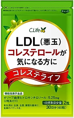 コレステライフ 悪玉(LDL)コレステロール サプリメント タブレット 機能性表示食品 オリーブ葉 紅麹 ナットウキナーゼ DHA EPA 難消化性デキストリン 30日分