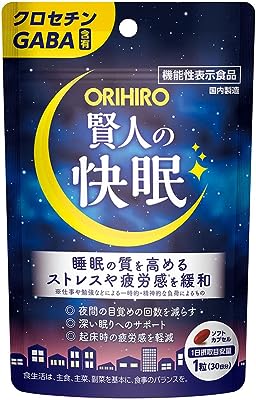 オリヒロ 賢人の快眠 30粒 30日分 [機能性表示食品] クロセチン GABA