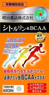 明治薬品 健康きらり シトルリン&BCAA 240粒