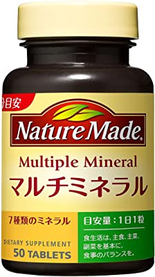 大塚製薬 ネイチャーメイド マルチミネラル 50粒 50日分