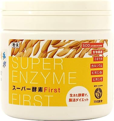 万成酵素 スーパー酵素ファースト 粉末 ボトル入り (250g) 酵素 サプリ
