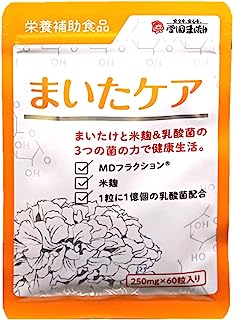 雪国まいたけ まいたケア 250mgx60粒(約1か月分) サプリメント 米麹 乳酸菌 MDフラクション 新潟県産 舞茸 日本製 健康維持 まいたけ抽出物