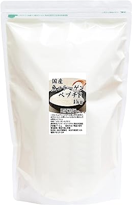 自然健康社 魚コラーゲンペプチド 1kg 粉末 パウダー サプリ 無添加 100% フィッシュ