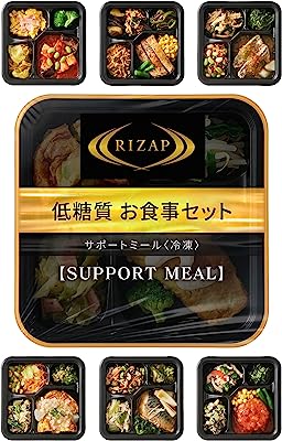 【 RIZAP が手がける！ 冷凍 弁当 】【簡単お手軽！糖質コントロールを「美味しく」サポート】