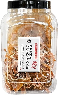 するめ あたりめ スルメ スルメイカ 【無添加 国産のするめいか】 するめジャーキー イカ いか 業務用 大容量 おつまみ つまみ 珍味 酒のつまみ お菓子 おかし おやつ