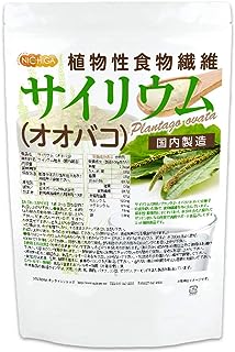 サイリウム（オオバコ） 1.5ｋｇ 国内製造 植物性食物繊維 Plantago ovata [02] NICHIGA(ニチガ)