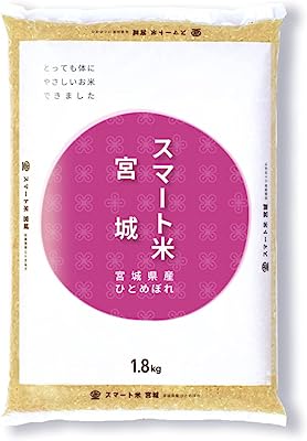 スマート米 宮城県産 ひとめぼれ 無洗米玄米 (残留農薬不検出) (1.8kg)