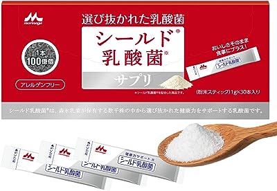 【森永直販】選び抜かれた乳酸菌 シールド乳酸菌 サプリ 1箱(約30日分) 乳酸菌100億個配合 アレルゲンフリー サプリメント