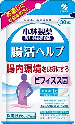 小林製薬の機能性表示食品 腸活ヘルプ 約30日分 30粒