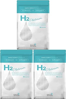 水素サプリ H2 Platinum（エイチツープラチナム） 持続性 高濃度 発生 水素 サプリメント/水素 持続 12時間 国内産 60カプセル（3個）