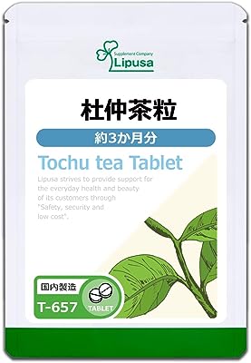 【リプサ公式】 杜仲茶粒 約3か月分 T-657 ダイエット サプリメント