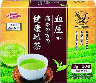 【機能性表示食品】 血圧 が高めの方の健康緑茶〔高級茶 ヒハツ由来ピペリン〕 30袋 大正製薬