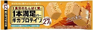 アサヒグループ食品 1本満足バー ギガプロテイン キャラメル 36本
