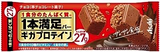 アサヒグループ食品 1本満足バー ギガプロテイン チョコ 72本
