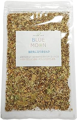 ハーブティー 脂肪 気になりませんか tea 運動前にぴったり 200g