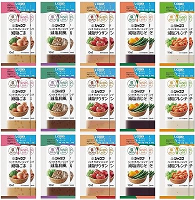 ジャネフ ノンオイル 減塩 ドレッシング 全5種30袋 低カロリー 塩分50％カット（減塩焙煎ごま・減塩和風・減塩サウザン・減塩フレンチ・減塩 青じそ）キューピー 小分け 小袋 お弁当 カロリーオフ 【商標登録 第6600754号】