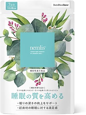 睡眠 サプリ ネムリス 7日分 ラフマ ギャバ グリシン セロトニン 機能性表示