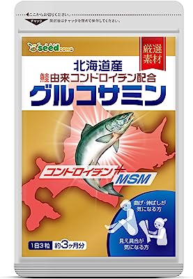 シードコムス 北海道産 鮭由来 プロテオグリカン & コンドロイチン 配合 グルコサミン サプリメント (約3ヶ月分 270粒)