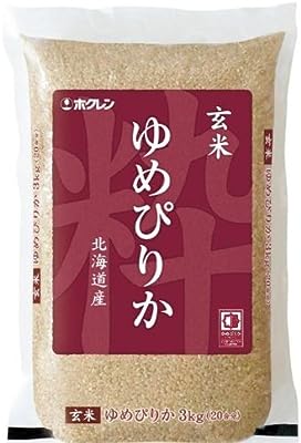 ホクレン 北海道産 玄米 ゆめぴりか 3kg