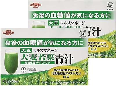 大正製薬 ヘルスマネージ 大麦若葉青汁 ＜ 難消化性デキストリン ＞ [ トクホ 青汁 大麦若葉 デキストリン 血糖値 ] 30袋 2箱