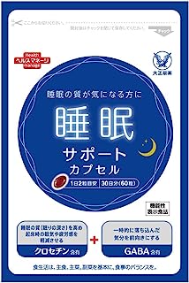 大正製薬 【機能性表示食品】 睡眠 サポート カプセル 〔 GABA クロセチン 〕サプリメント 60粒 （ 睡眠の質 向上/眠気 疲労感 軽減/朝の目覚め ）