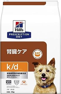 ヒルズ プリスクリプションダイエット ドッグフード k/d ケイディー チキン 犬用 特別療法食 3kg