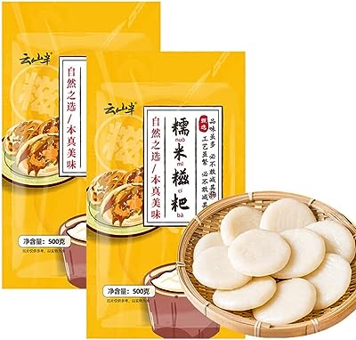 云山半 糯米糍粑 糍粑 年糕 驴打滚 糕点 点心 早餐 小吃 零食 お菓子 500g/袋X2（新老包装交替发货）