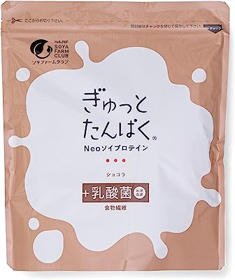 ぎゅっとたんぱく ショコラ 231g チョコレートのプロが作った美味しいチョコレートとたんぱく質