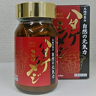 ハタケシメジ補元(90カプセル)