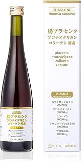 酵素ドリンク コラーゲン 馬 プラセンタ 500ml ＜美味しいピーチ味＞ ファスティングにも 生プロテオグリカン 61種類以上の野草源酵素・非変性Ⅱ型コラーゲンも配合 シャルーヌ化粧品