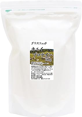 自然健康社 グラスフェッド ホエイプロテイン 1kg プレーン 無添加 甘味料不使用 WPC