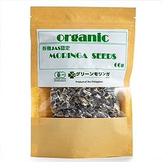 【グリーンモリンガ】 モリンガ種 (60g) 有機 JAS タネ シード 食べるモリンガ 有機モリンガ オーガニック 無農薬 無化学肥料 契約農場で生産 無添加 モリンガの種 種オイル 奇跡の木