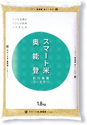 スマート米 石川県奥能登産 コシヒカリ 無洗米玄米 (残留農薬不検出) 1.8kg