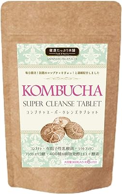コンブチャスーパークレンズタブレット 大容量 約６ヶ月分／360粒（コンブチャ 400種 酵素 酵母 ミネラル 乳酸菌 ラクトフェリン オリゴ糖 菌活）