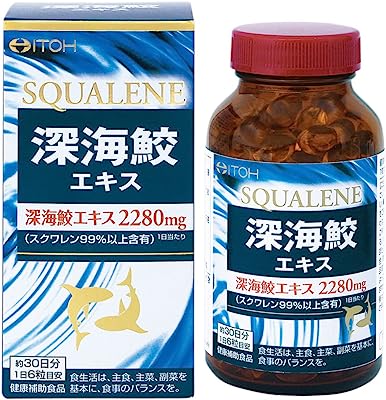 井藤漢方製薬 深海鮫 エキス 約30日分 380mgX180粒 スクワレン99%含有 健康補助食品