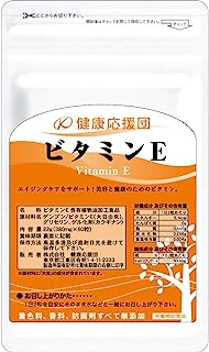 健康応援団 サプリメント ビタミンE お徳用6ヶ月分 180日分 6袋 360粒 植物性ソフトカプセル