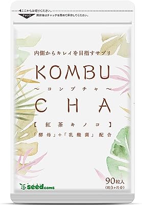 シードコムス コンブチャ KOMBUCHA サプリメント 酵素 ダイエット 紅茶キノコ (約3ヵ月分 90粒)