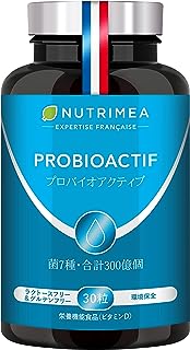プロバイオティクス サプリ ビフィズス菌 乳酸菌 ミックス 1ヶ月分 30粒｜菌7種類・合計300億個｜植物性カプセル NUTRIMEA フランス製
