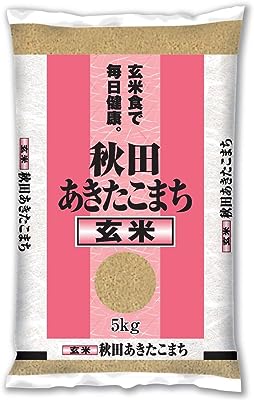 秋田県産 玄米 あきたこまち 5kg