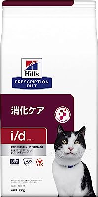 ヒルズ プリスクリプションダイエット キャットフード i/d アイディー 小粒 チキン 猫用 特別療法食 2kg