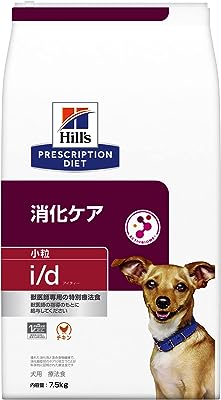 ヒルズ プリスクリプションダイエット ドッグフード i/d アイディー 小粒 チキン 犬用 特別療法食 7.5kg