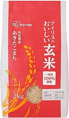 アイリスオーヤマ 玄米 秋田県産 あきたこまち 2kg