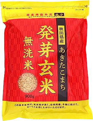 あきたこまち発芽玄米 900g