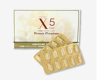 【効力倍増商品】定価18,900円セール中！ハナビラタケX5 乳酸菌バイオジェニックス 120カプセル（320㎎ｘ120粒）