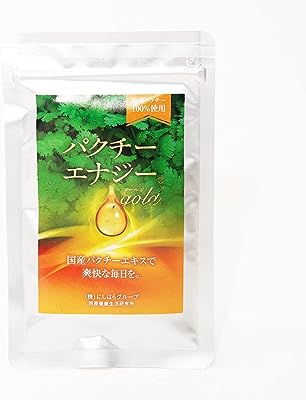 西原健康生活研究所 パクチー エナジーゴールド【袋タイプ１】 サプリ 消臭 SOD