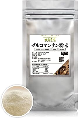 グルコマンナン 粉末 100g 天然ピュア原料 無添加 国産 健康食品