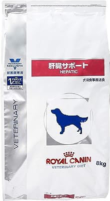 ロイヤルカナン 療法食 肝臓サポート 犬用 ドライ 8kg