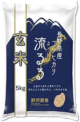 野沢農産 令和4年産 長野県産 コシヒカリ (5kg, 玄米)